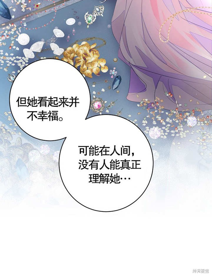 第36话41