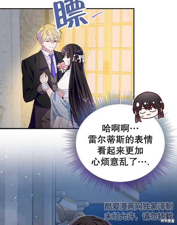 第33话61