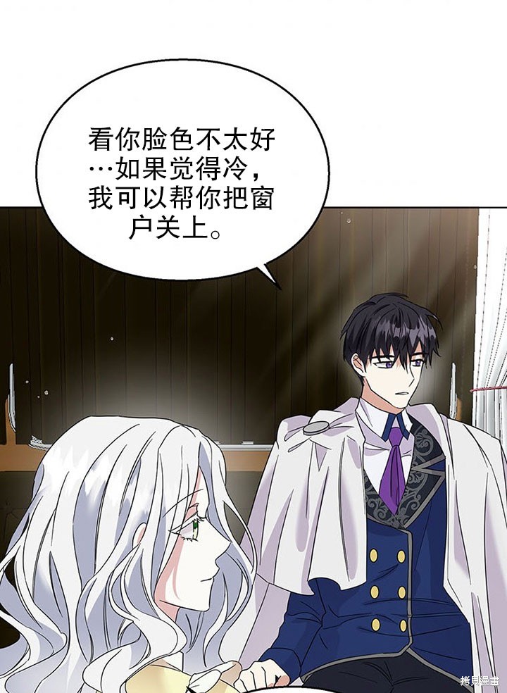 第26话37