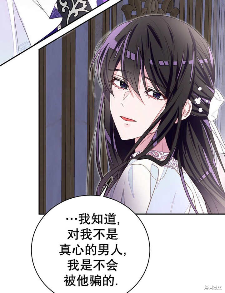 第32话55