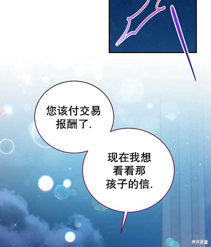 第33话95