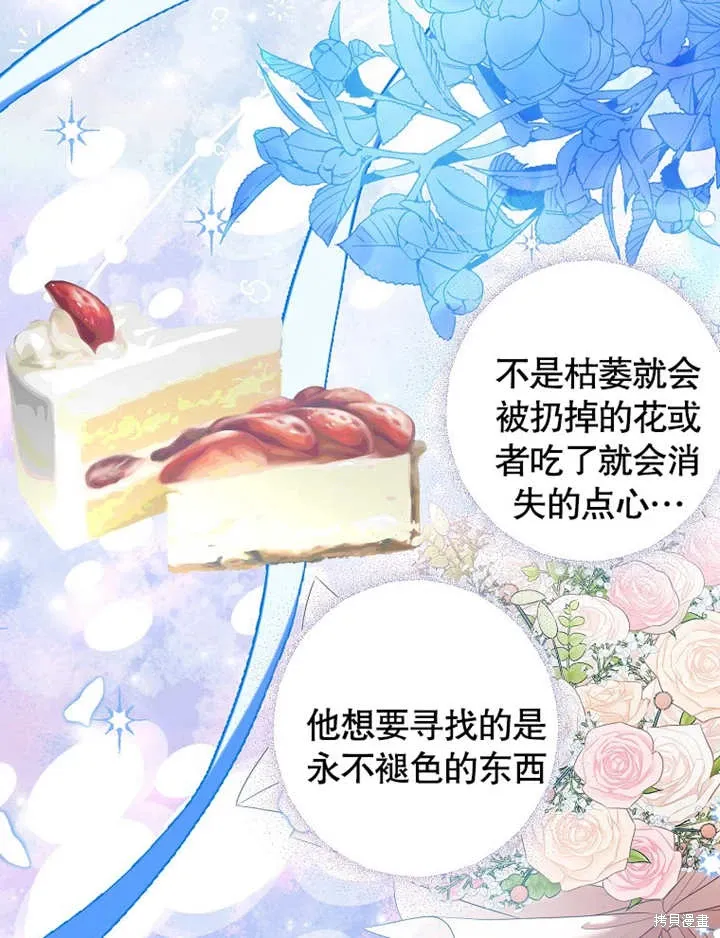 第41话44