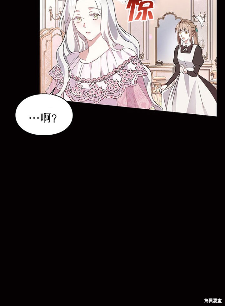 第21话17