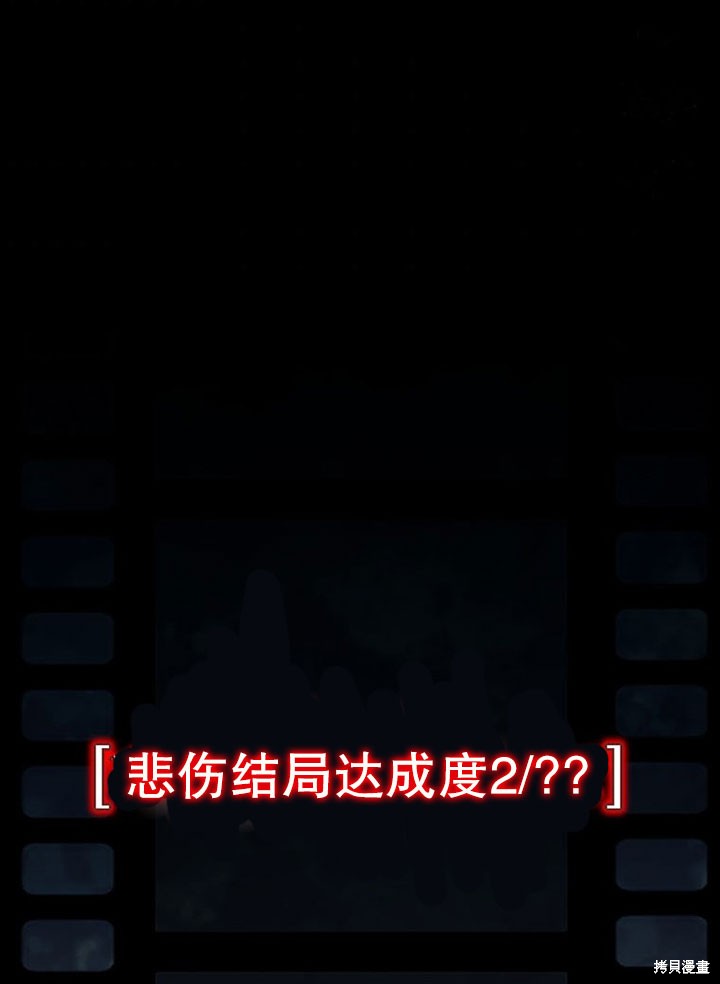 第26话59