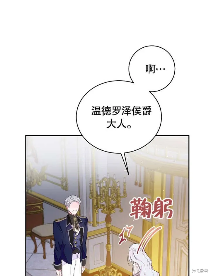 第39话19