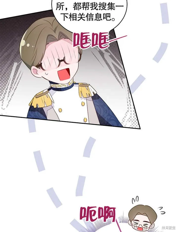 第41话58