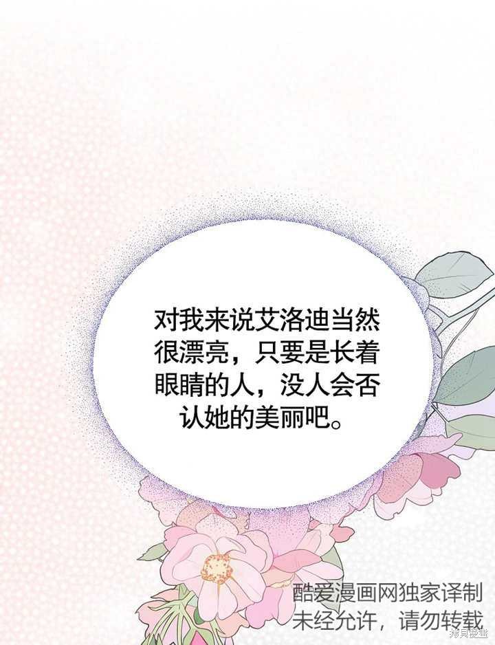 第37话40