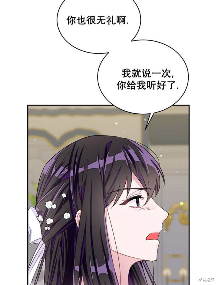 第29话5