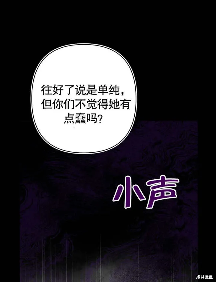 第50话28
