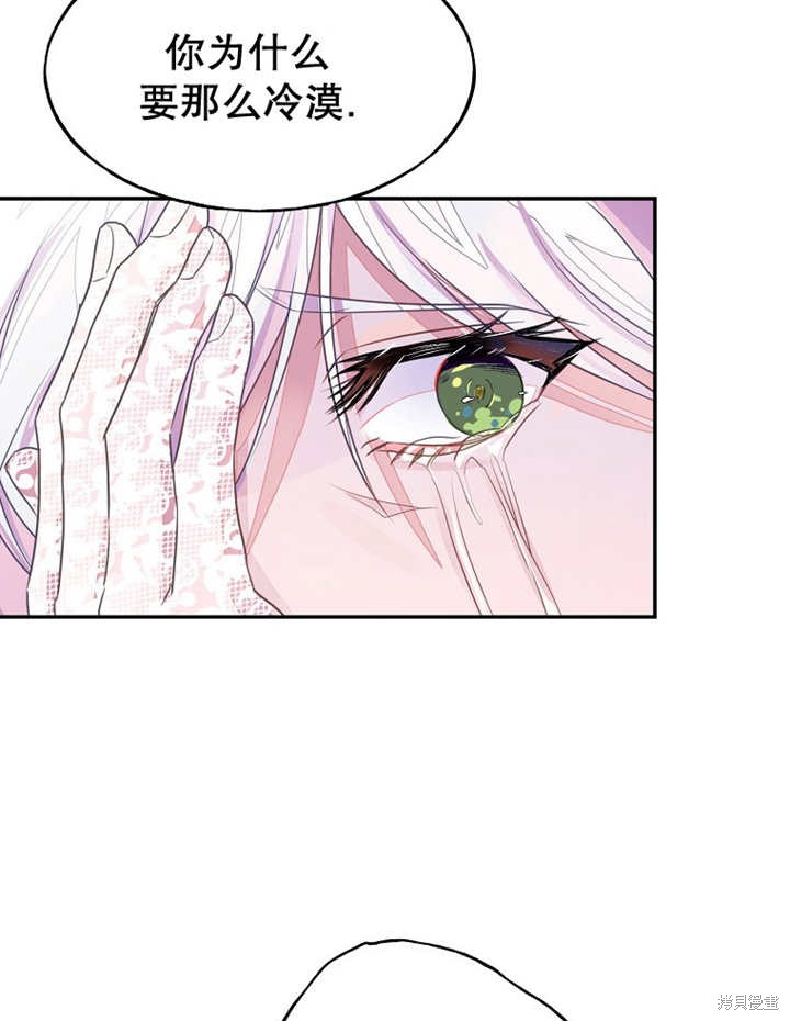 第31话62