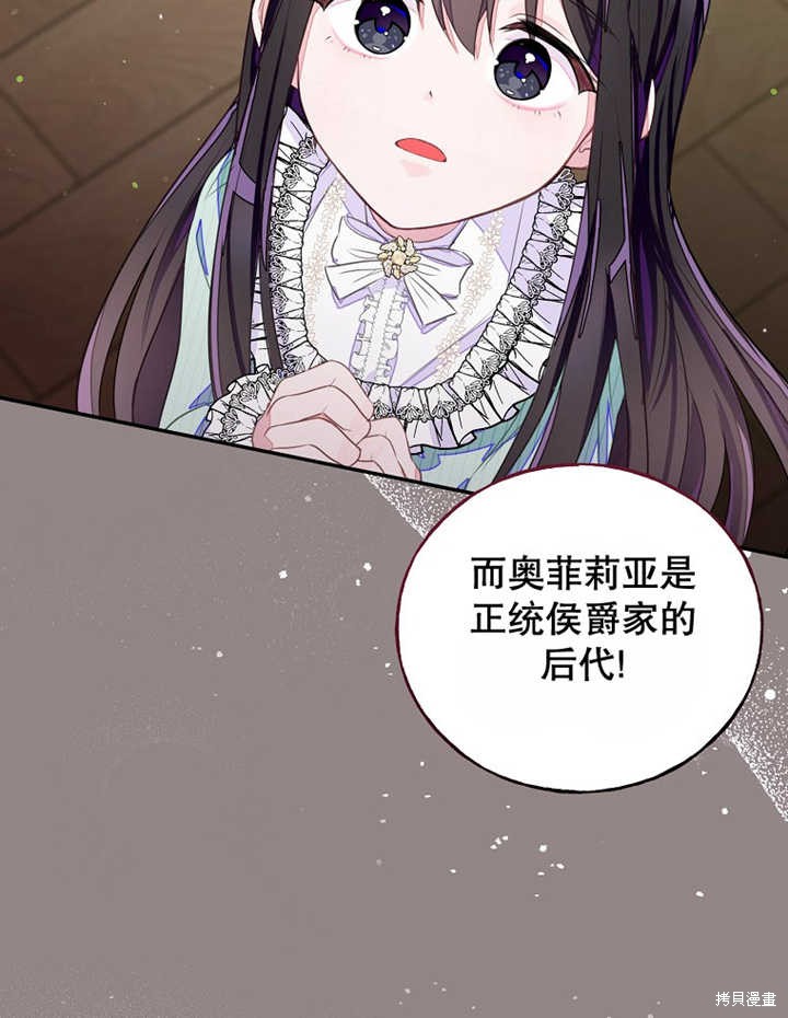 第30话69