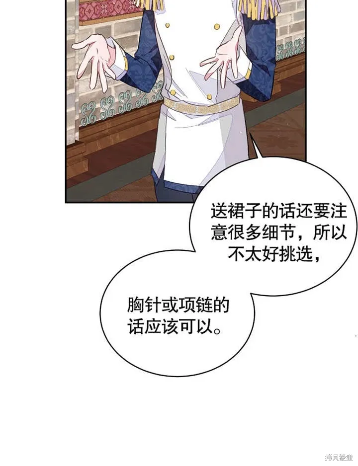 第41话52