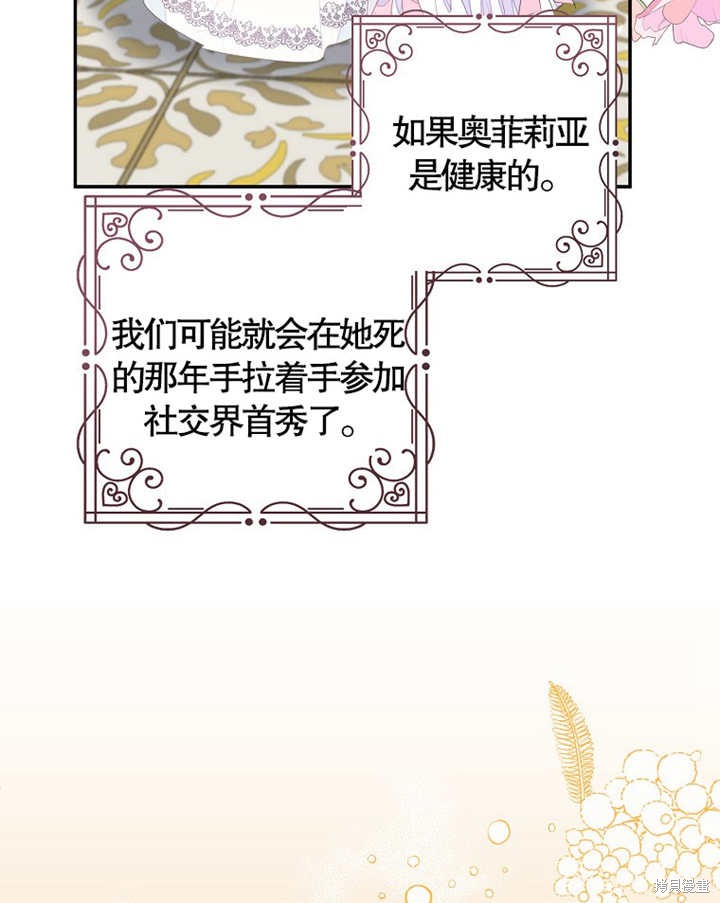 第35话30