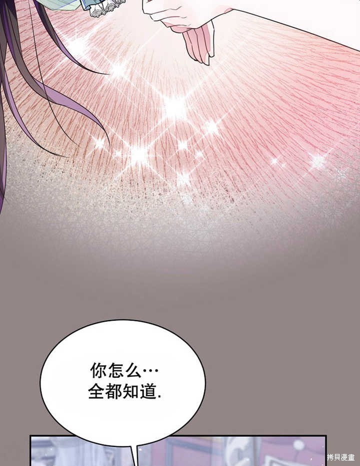 第30话82