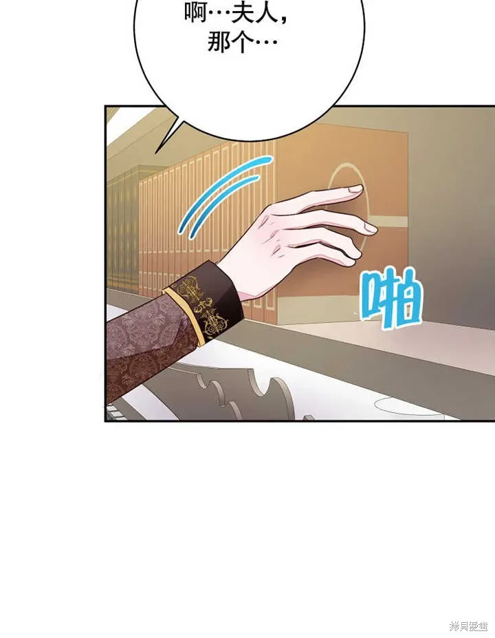 第47话43