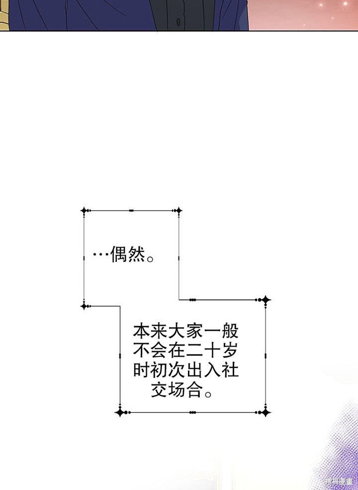 第23话66