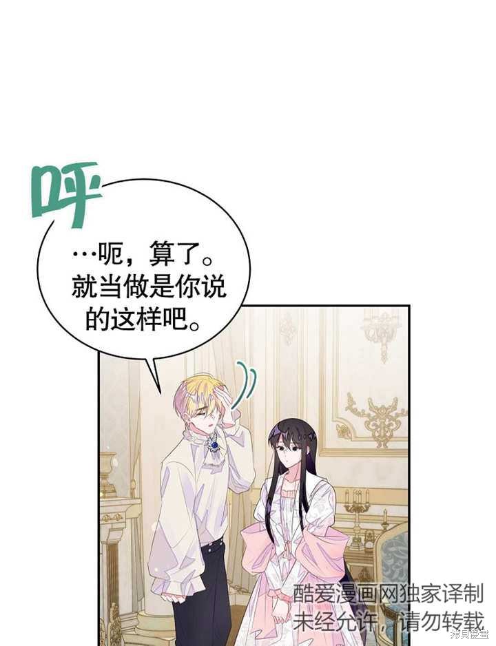 第36话9