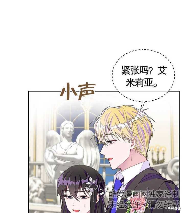 第27话31