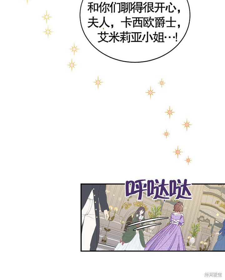 第28话62