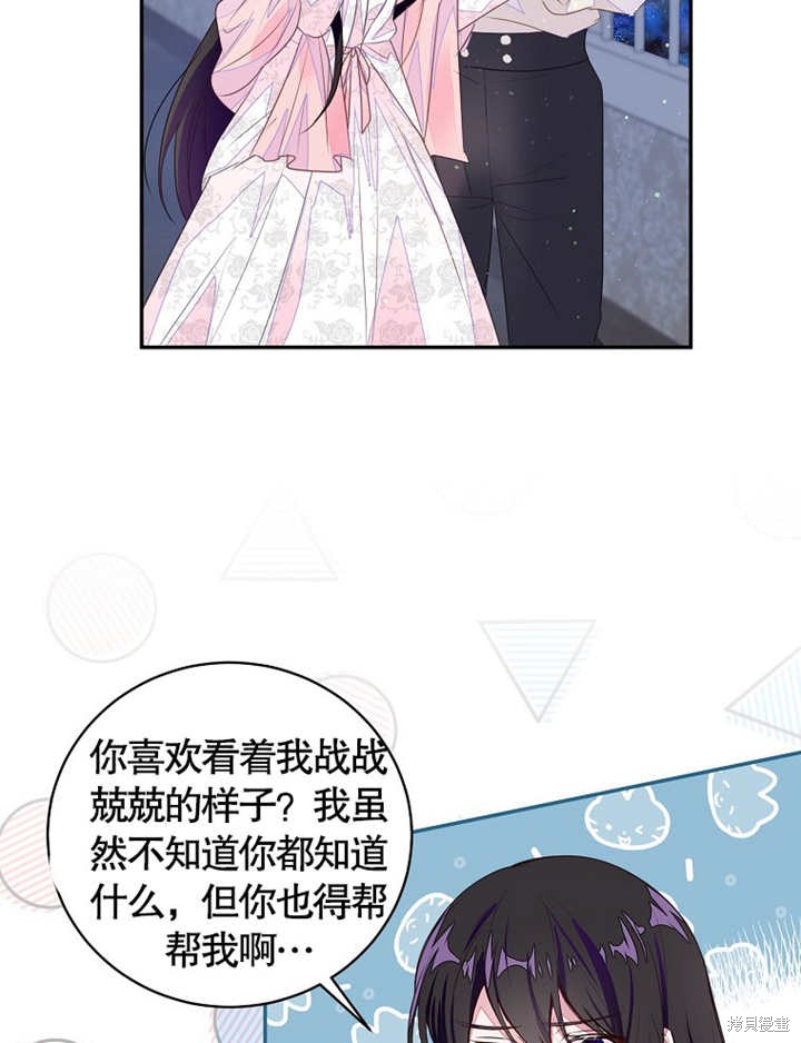 第37话74
