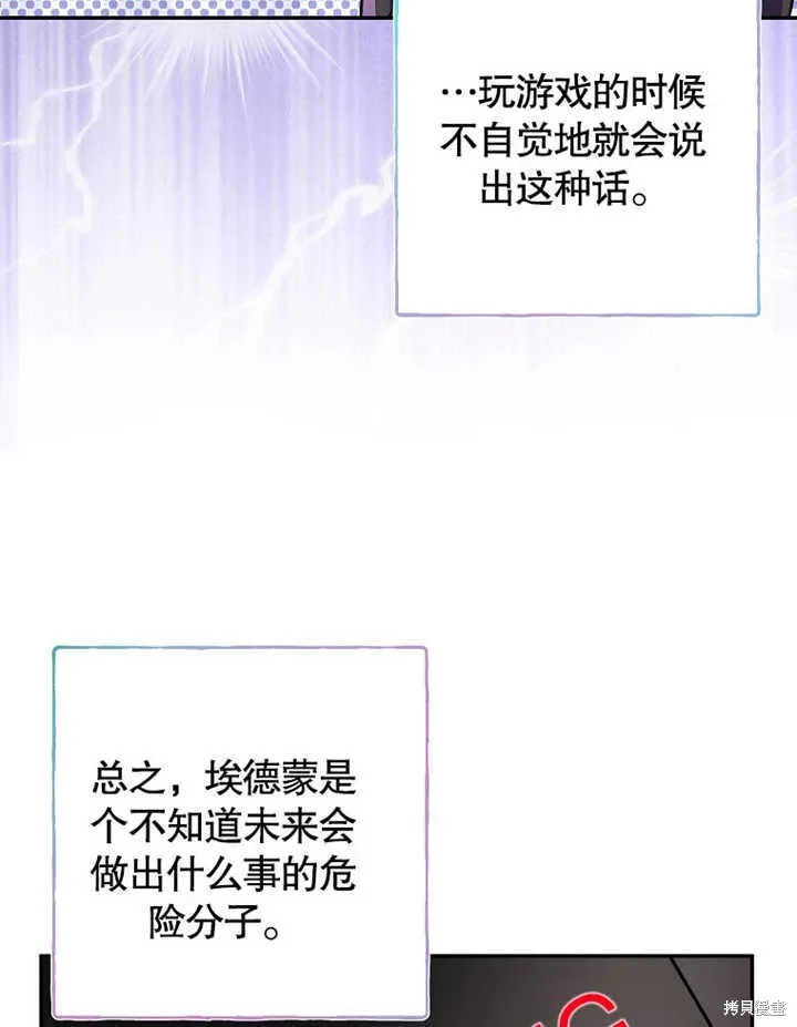 第47话30