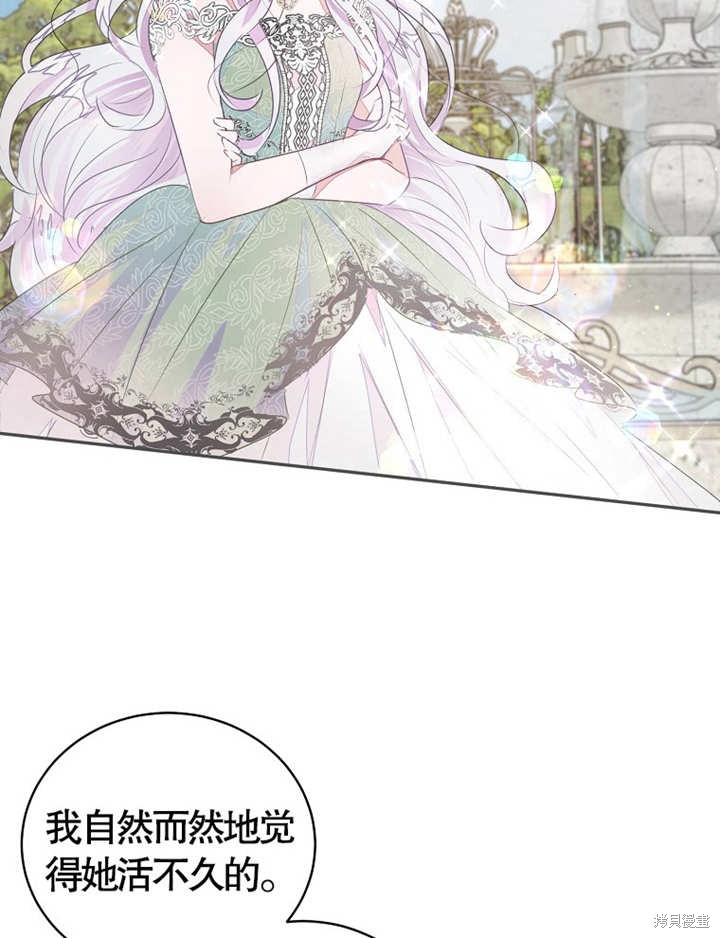 第36话38