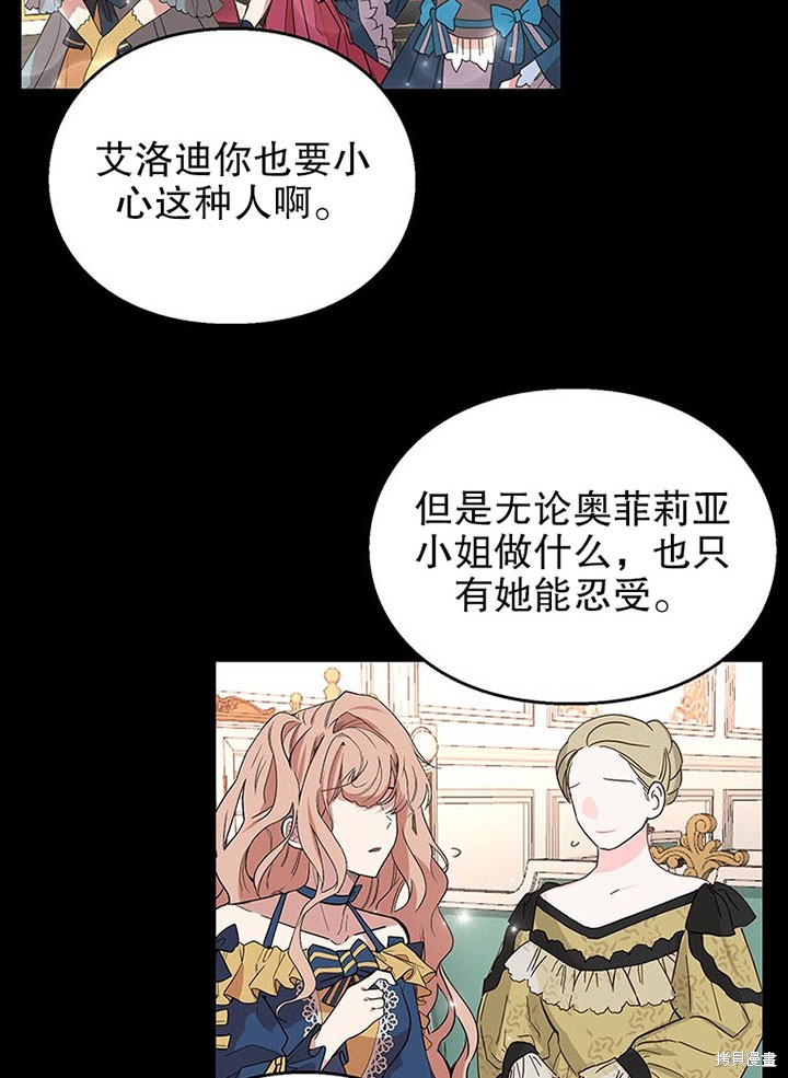 第26话33