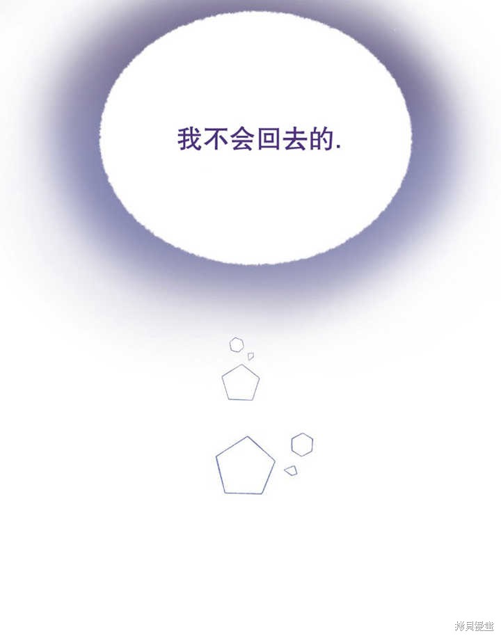 第33话11
