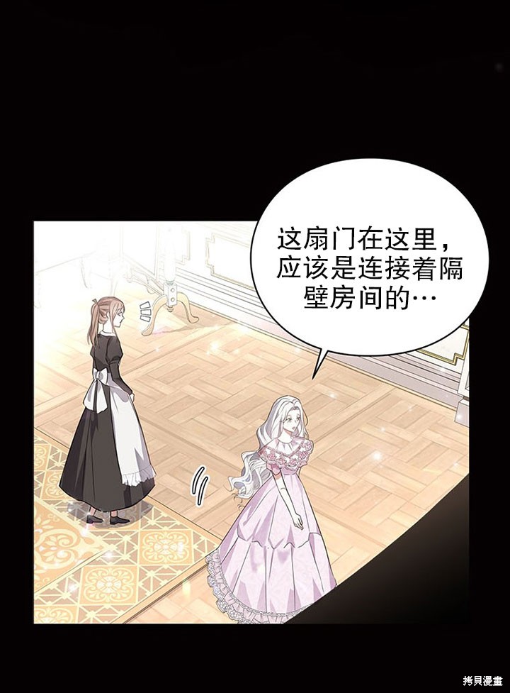 第21话15