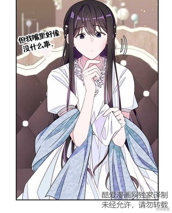 第30话38