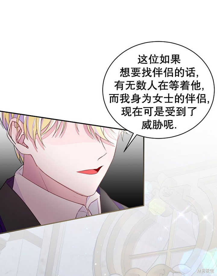 第33话44
