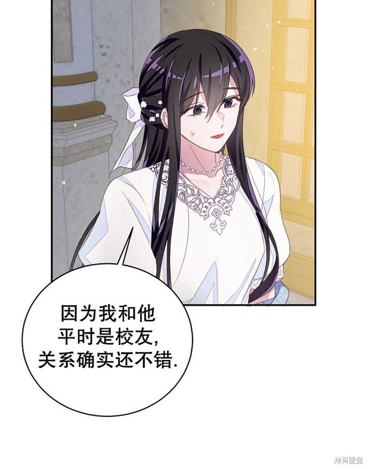 第33话64
