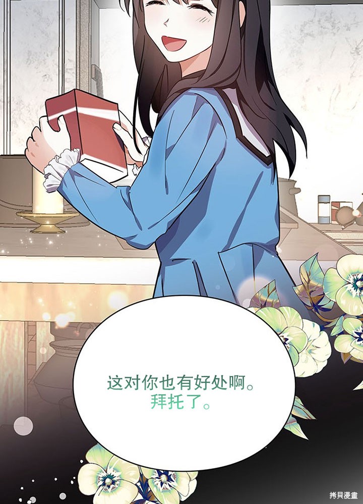 第21话70