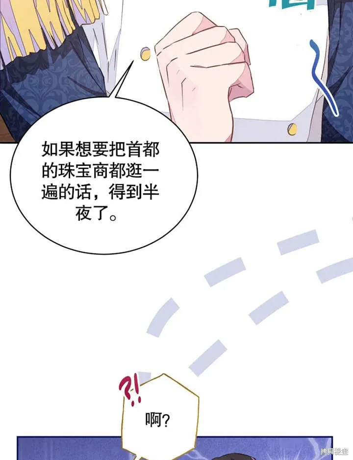 第41话56