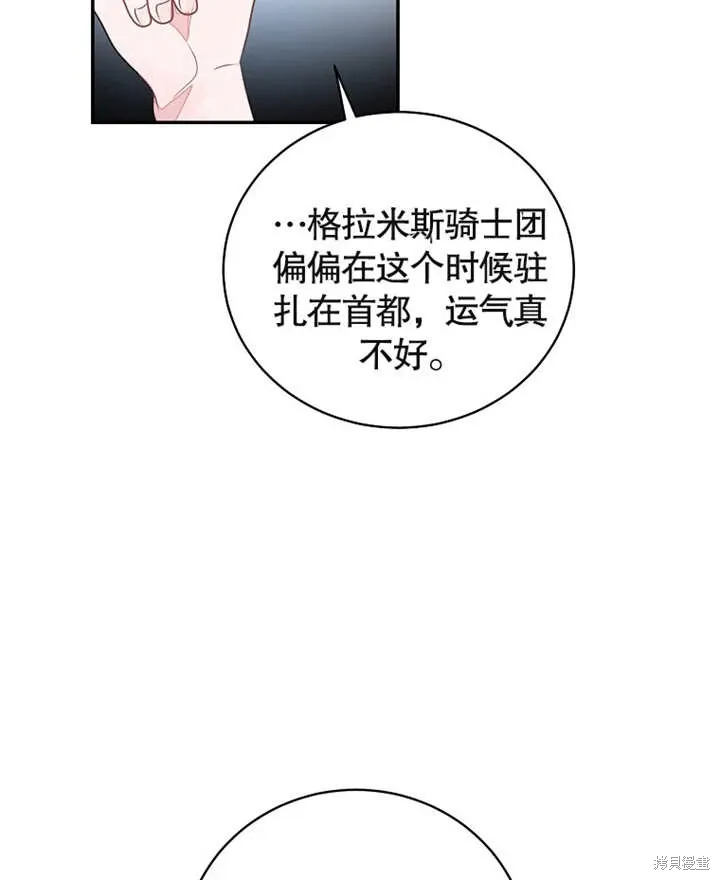 第39话78