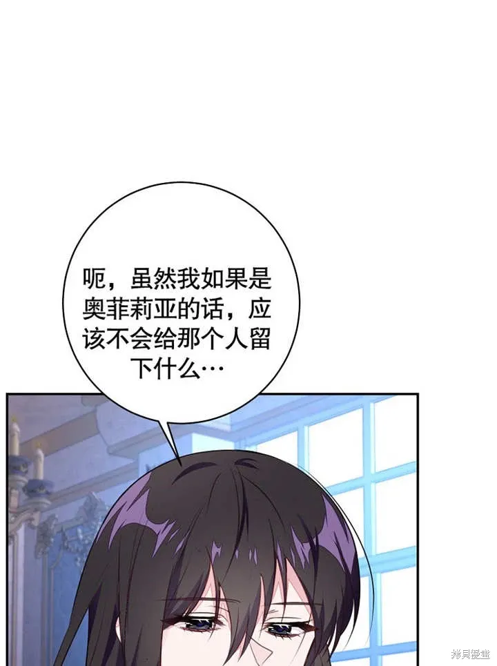 第48话8