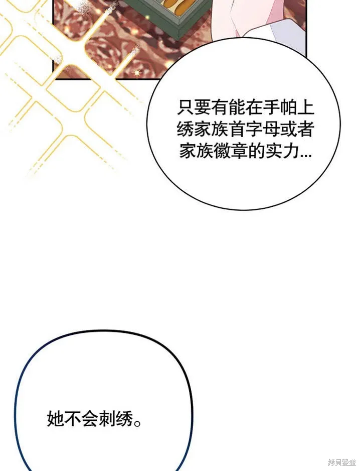 第41话25