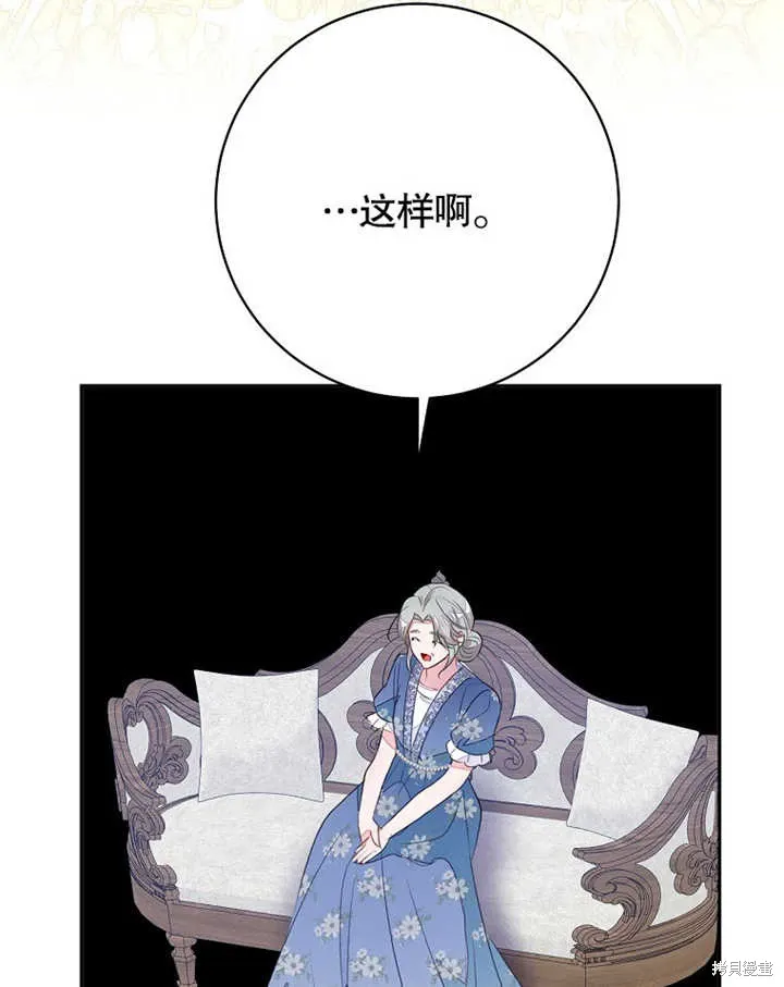 第47话82