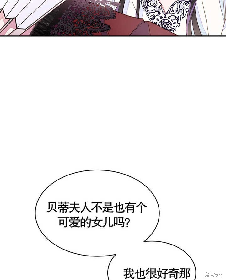 第28话59
