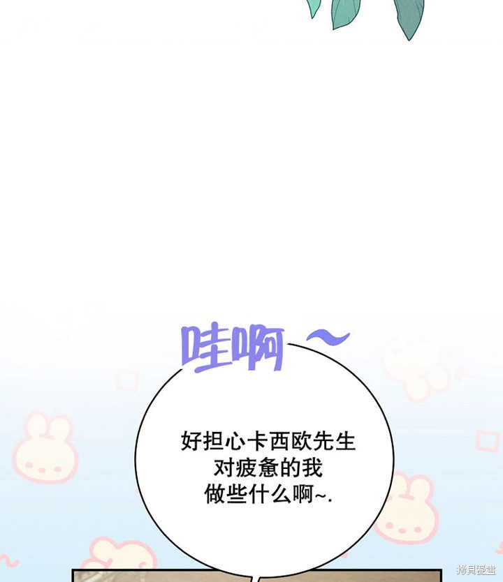 第34话78