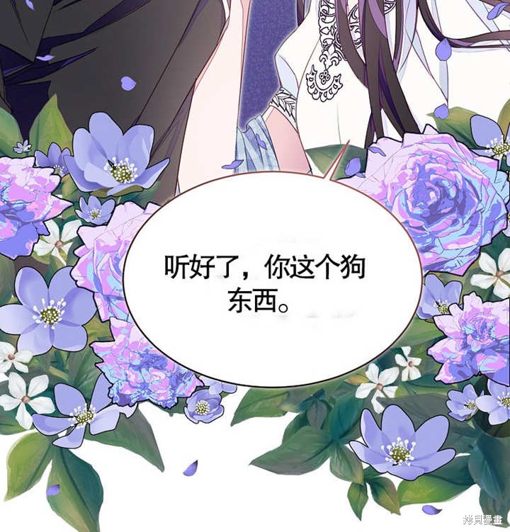 第28话97
