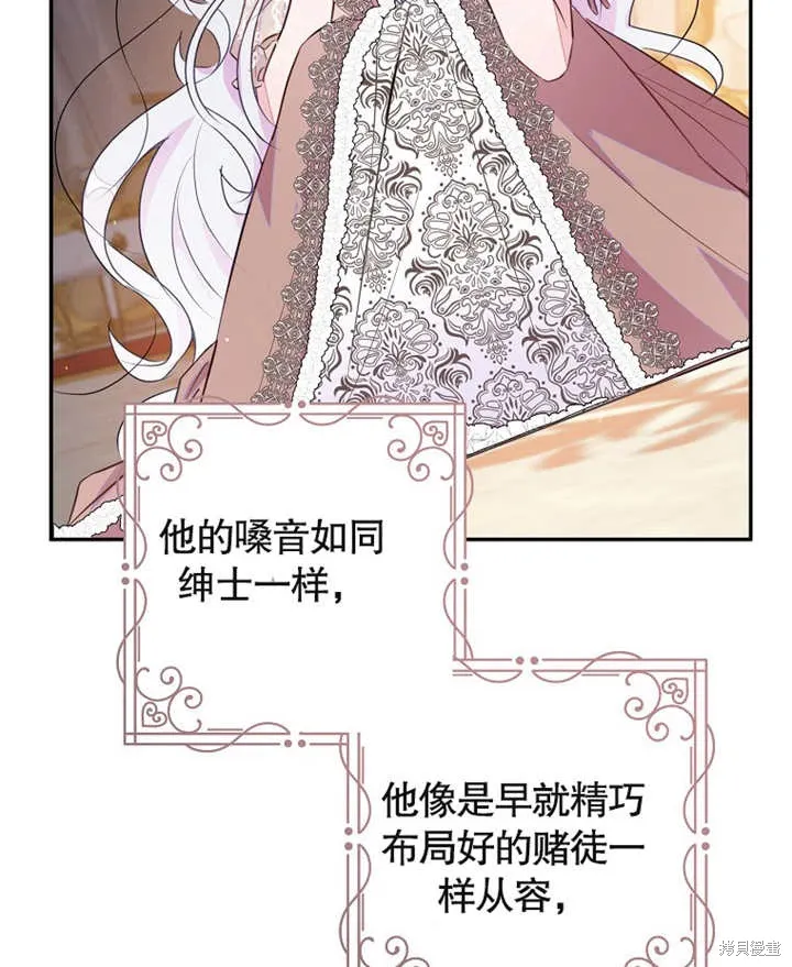 第39话61