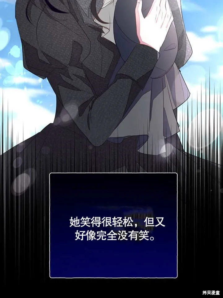 第46话12