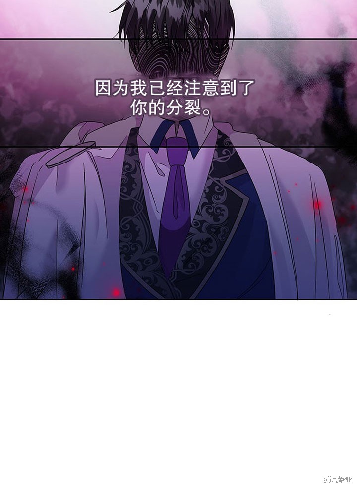 第26话15