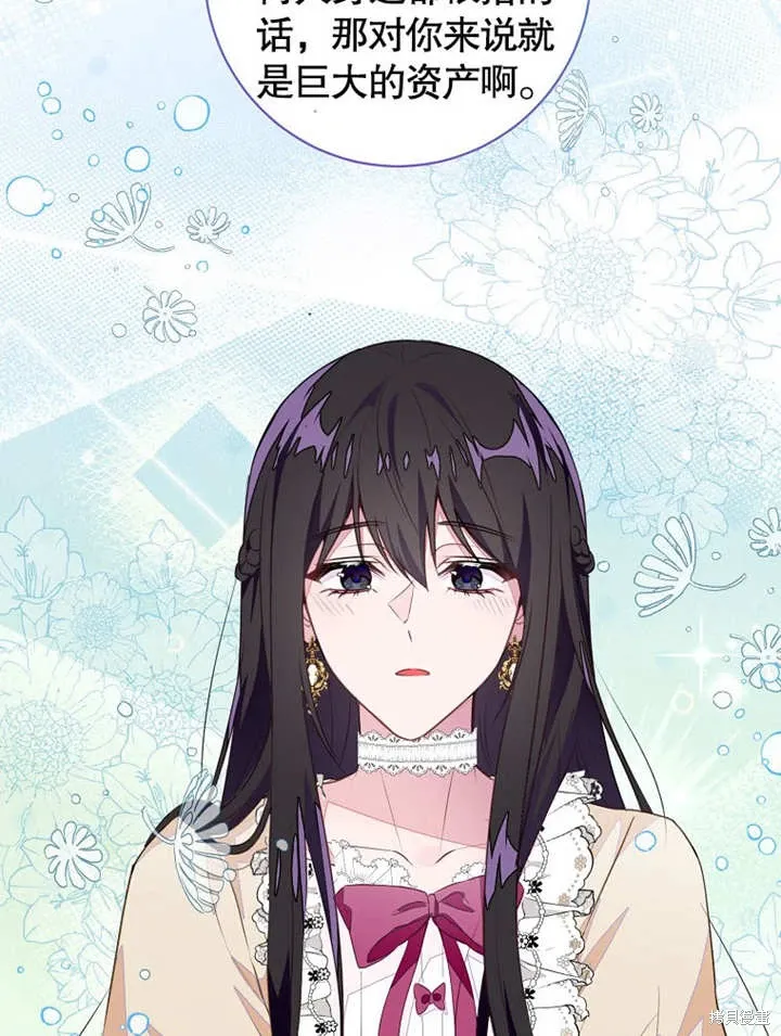 第44话14