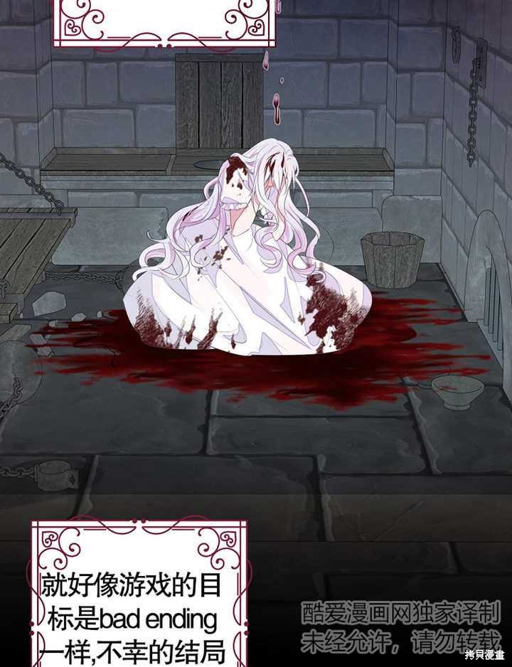 第37话32