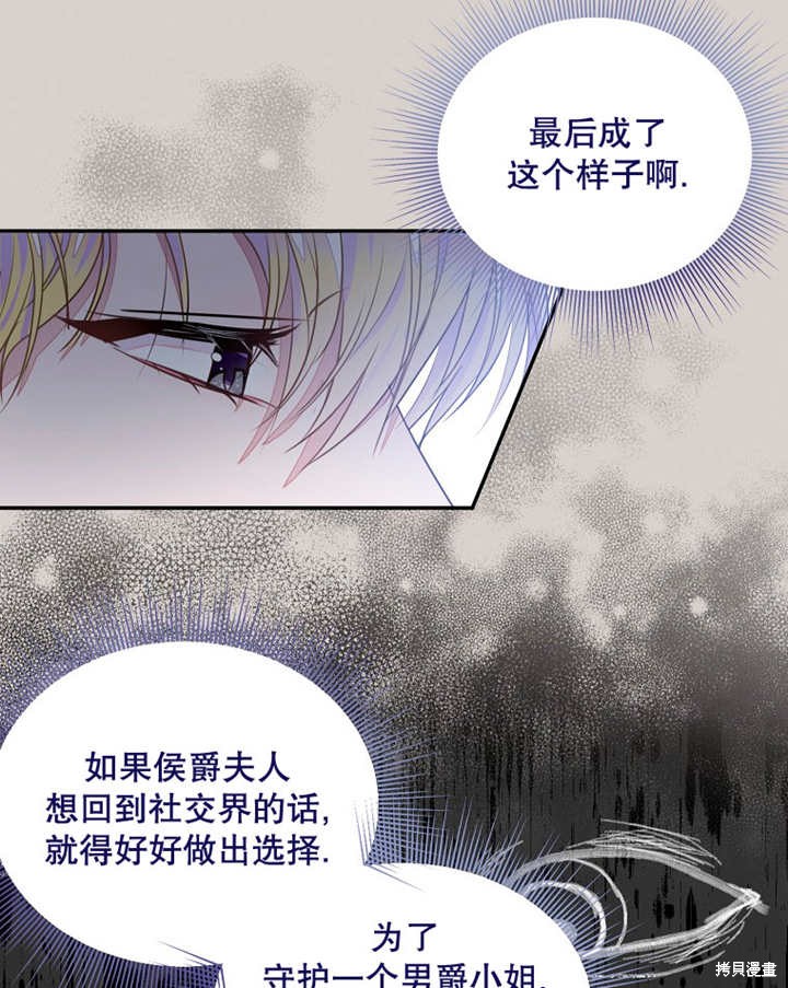 第34话24