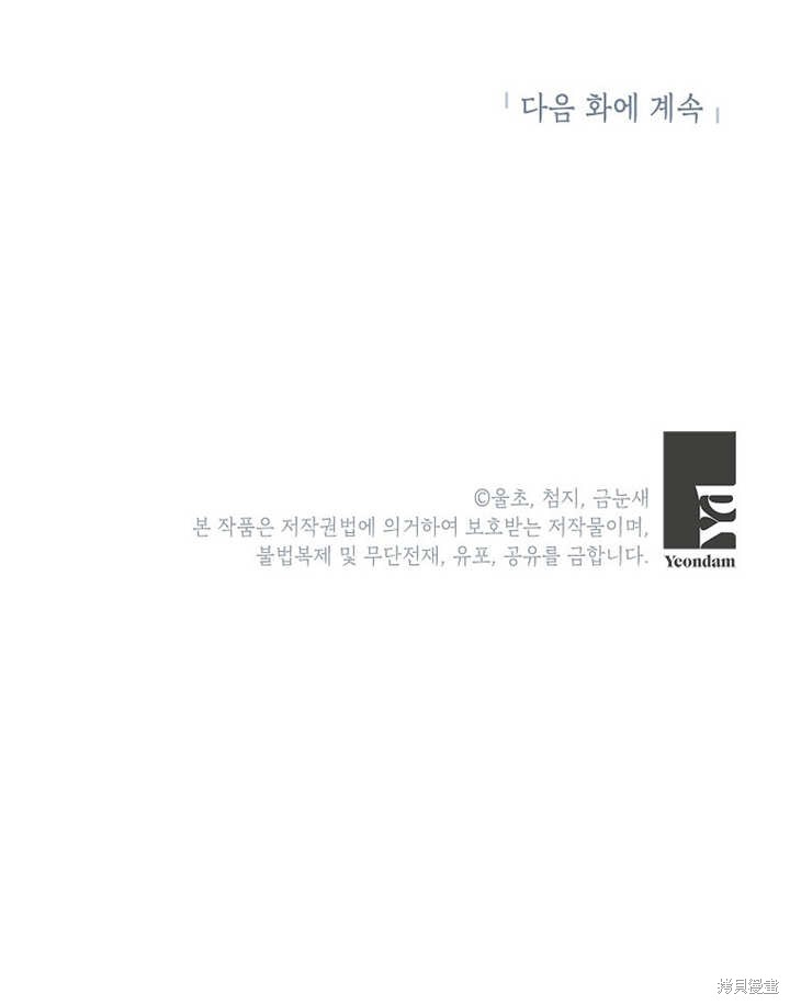 第36话89