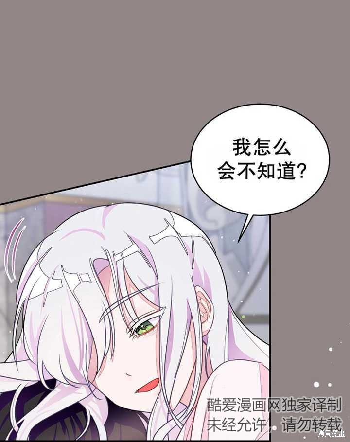 第30话84