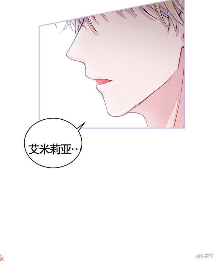 第27话85